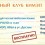 Eng club slider