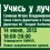 Learn-to-be-best_kazexportastyk-rus