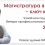 graduate_reception_29_03_13
