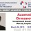 Azamat_Ormanov_598