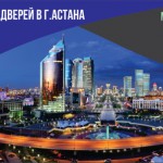 ohd-astana-slider