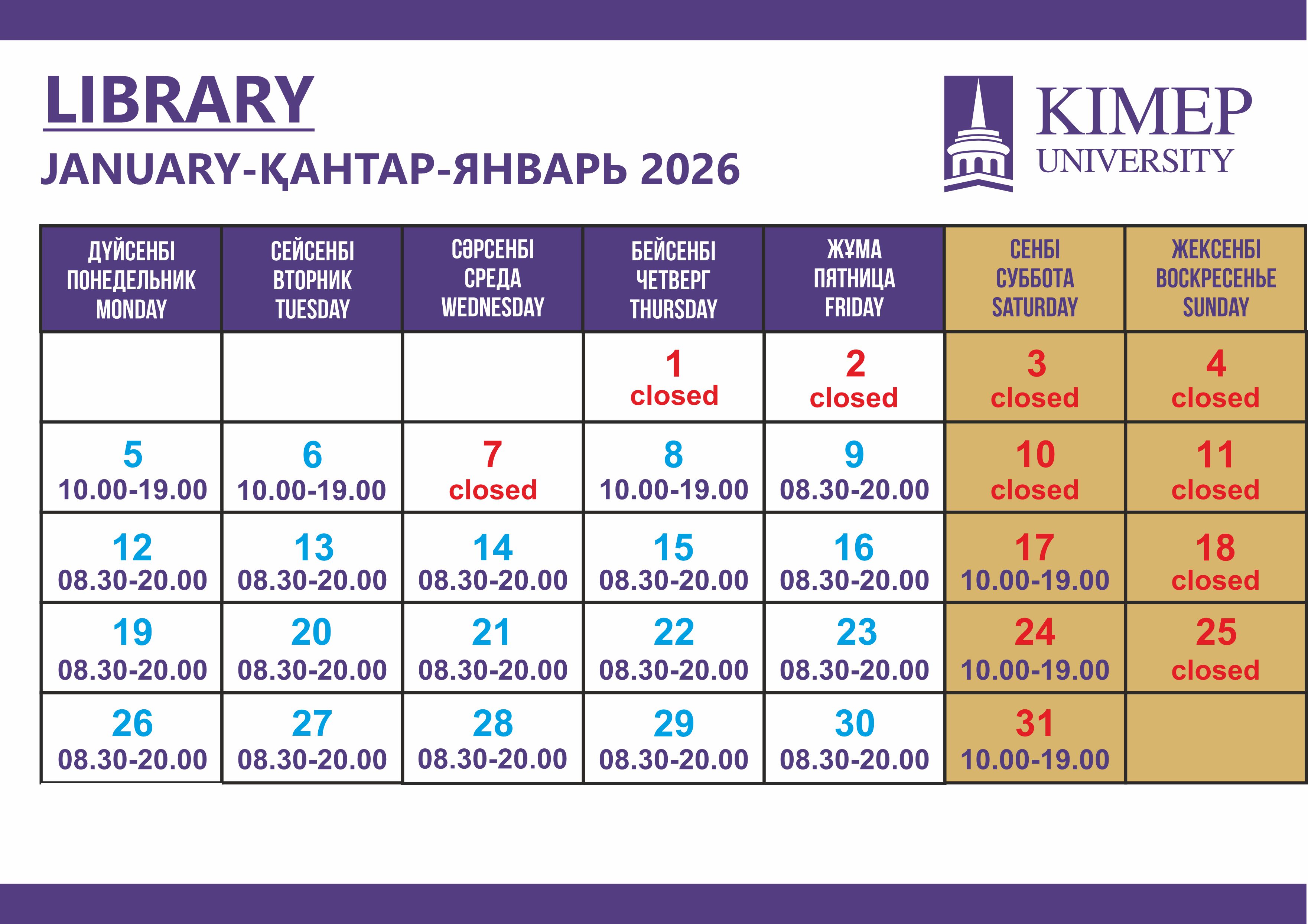 Library-Service-Hours