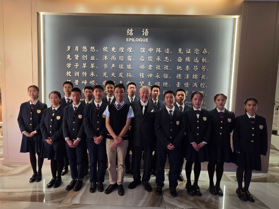 Humen Foreign Language School