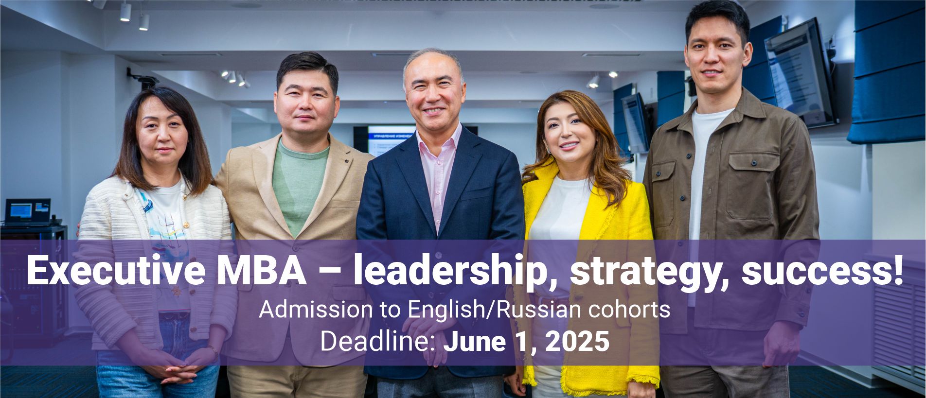 Executive MBA
