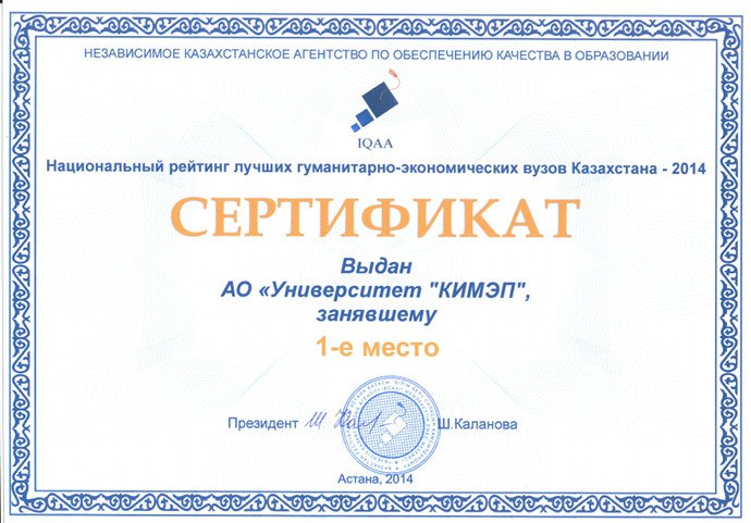 NKAOKO certificate_1
