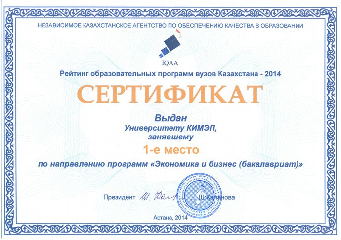 NKAOKO certificate_2