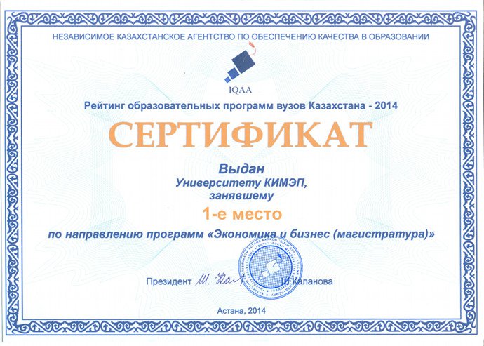 NKAOKO certificate_3