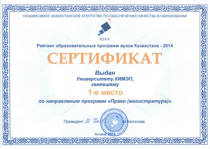 NKAOKO certificate_4