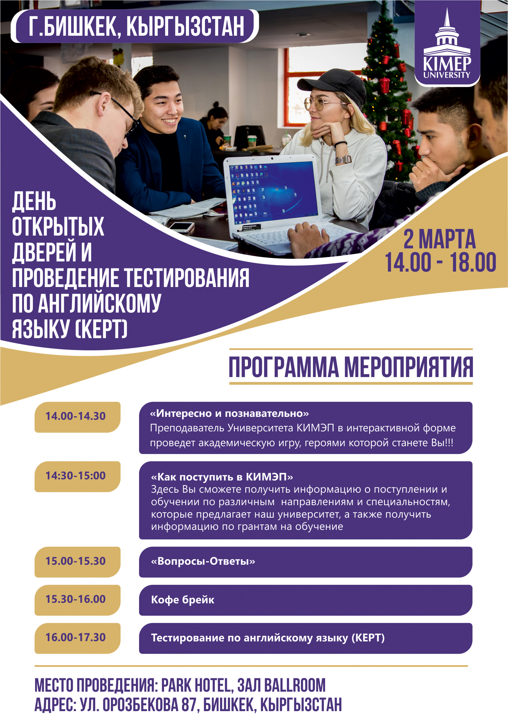 program