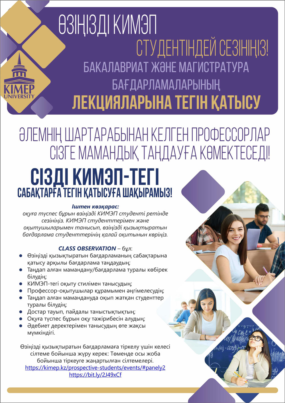 Class-observation-19-2
