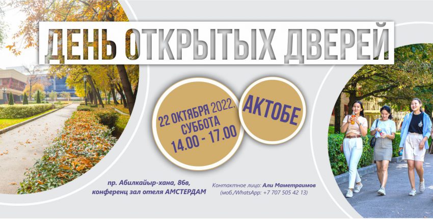 Slider OHD Aktobe 22