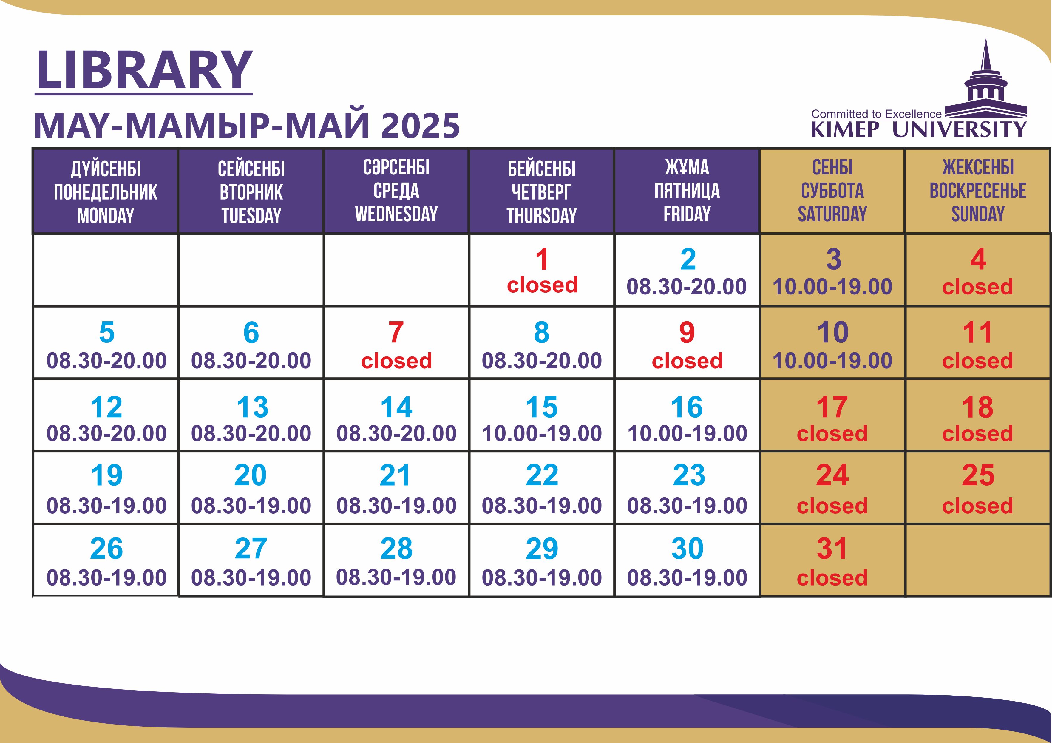 May2025