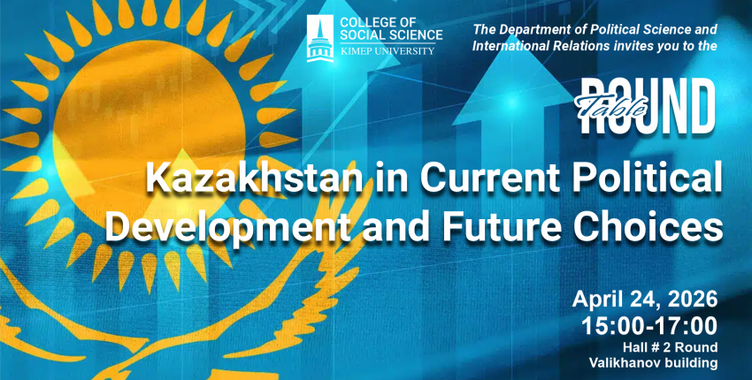 Slider Kazakhstan in Current Political Development and Future Choices